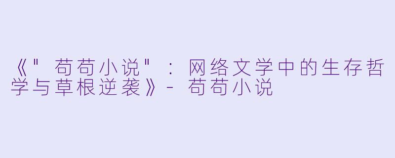 《