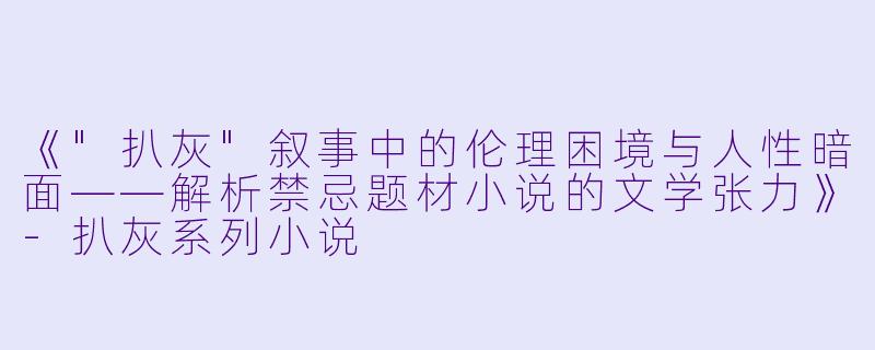 《