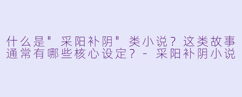 什么是